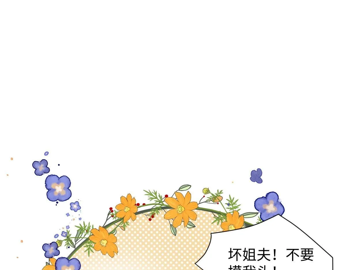 62 小净空的大危机149