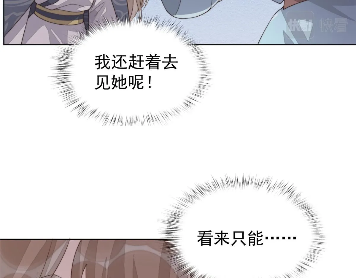 60 你在哭？85