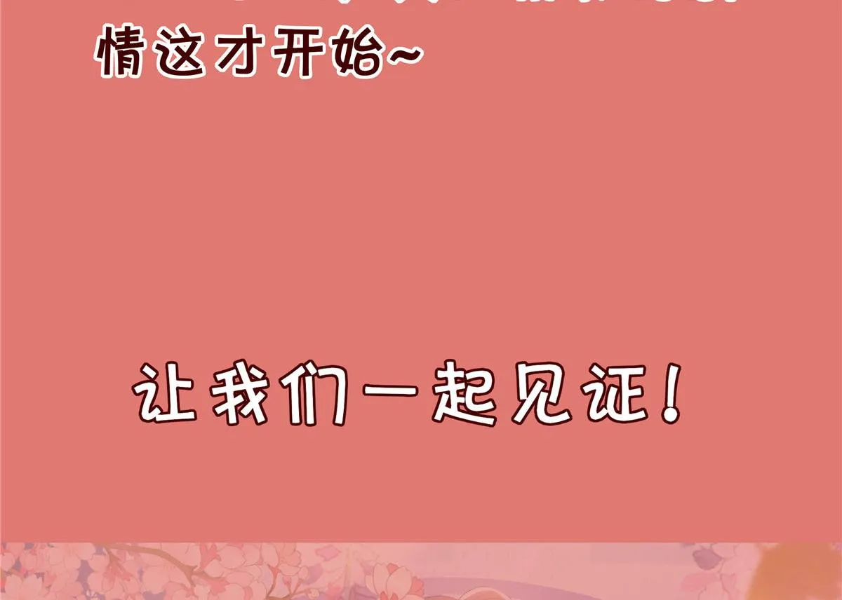 49 侯夫人的心事177