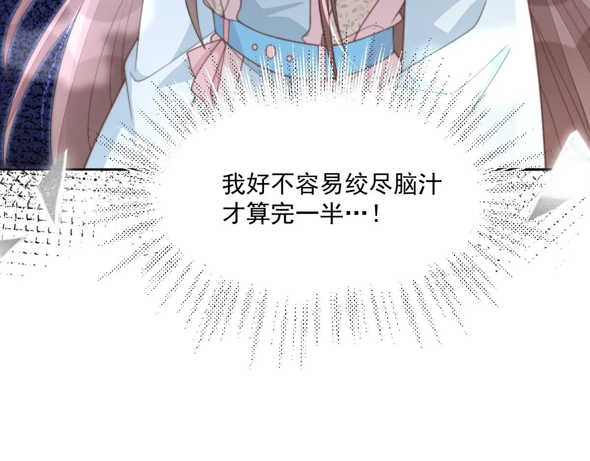 57 奇葩和尚6