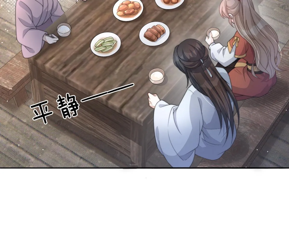 54 逆转和落差135