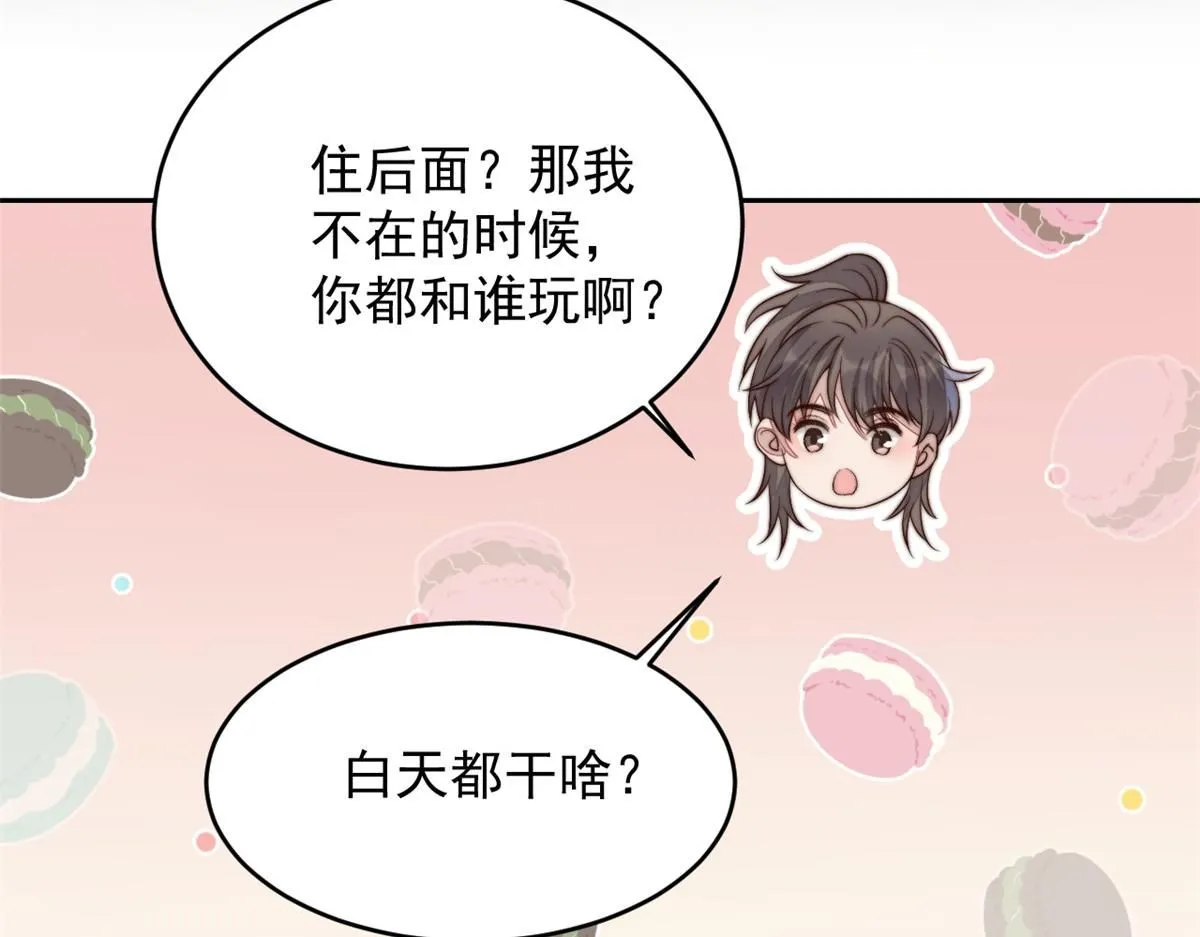 65 暴揍渣爹98