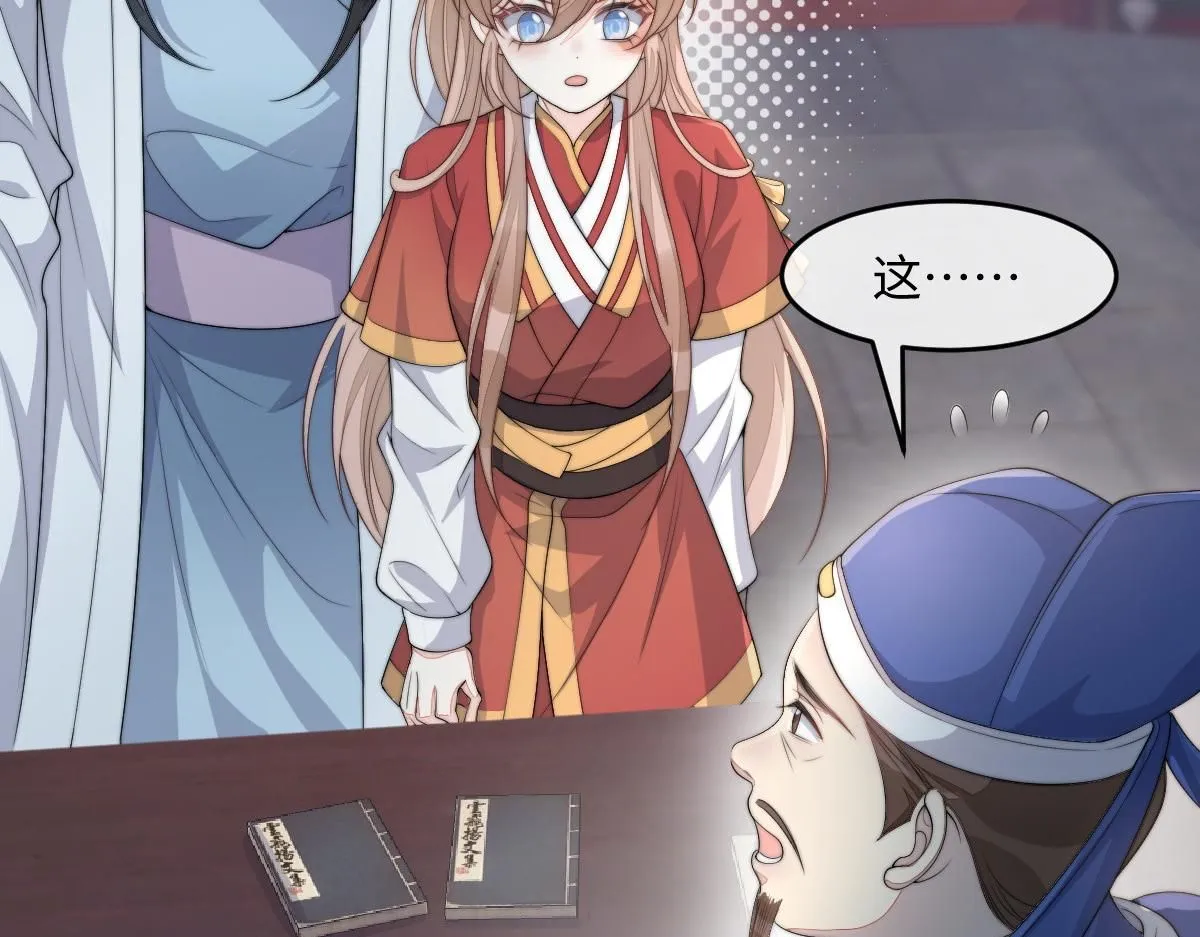 75 娇娇想去京城！132