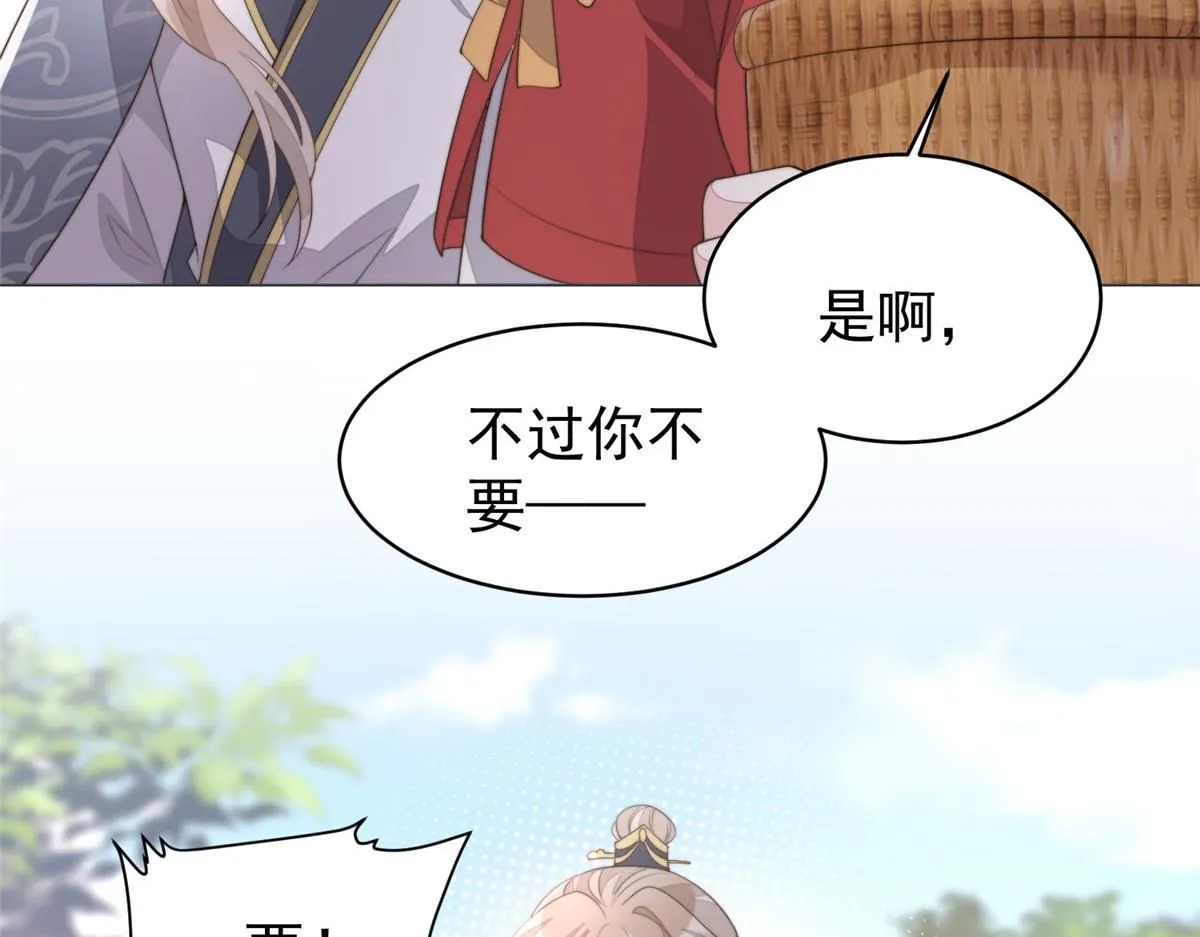 61 胎记的真相34
