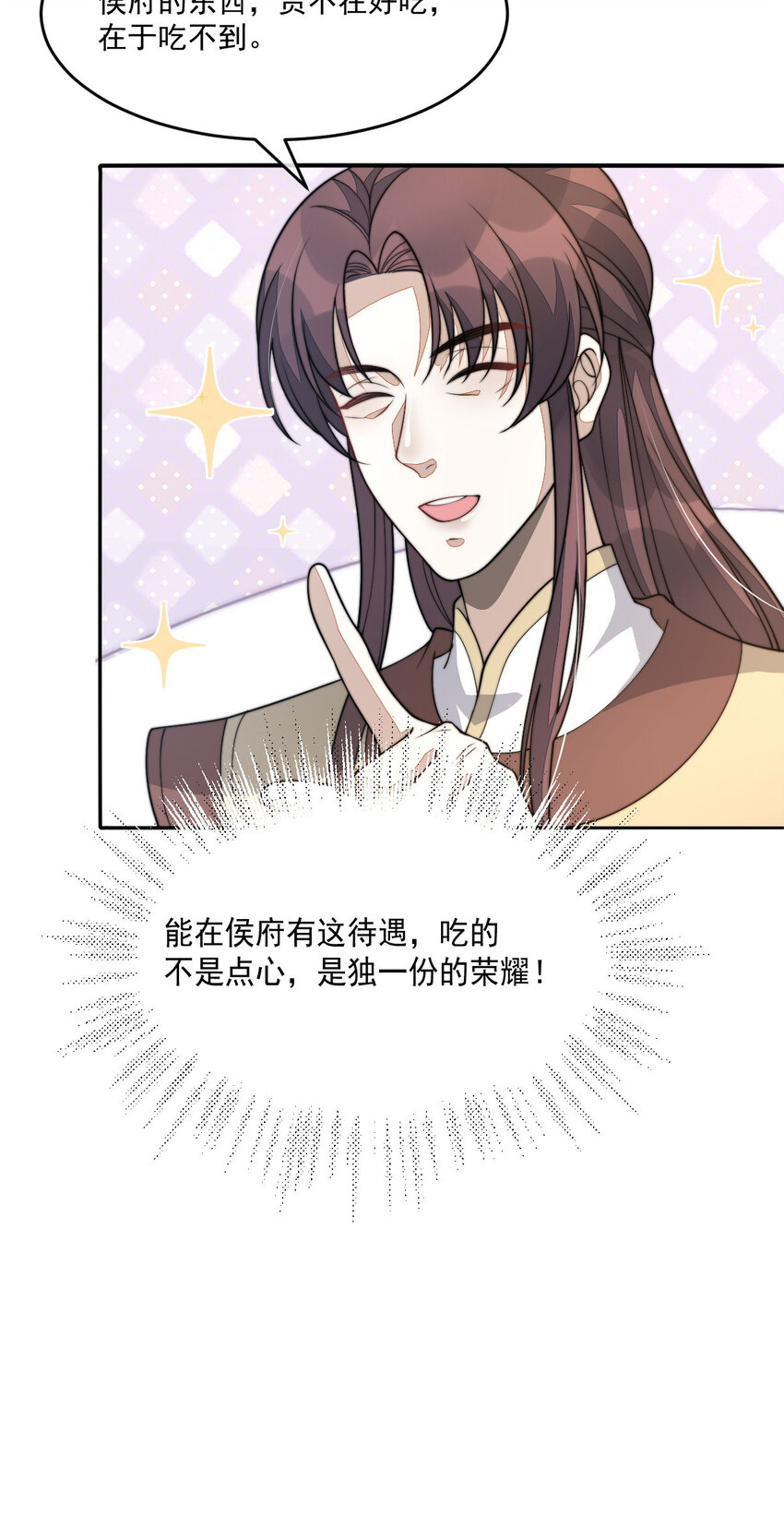 45 诬陷12