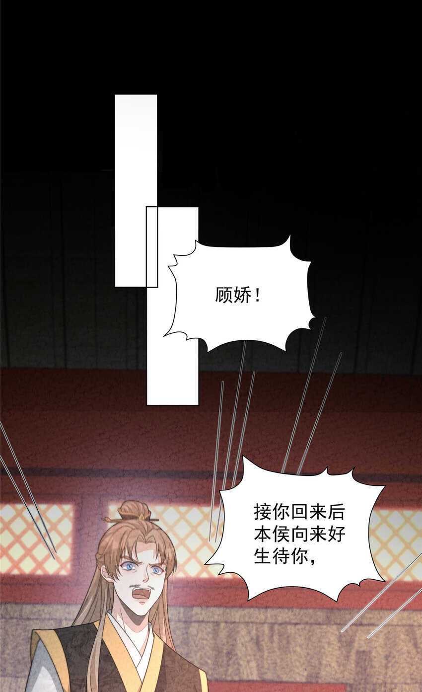 43 梦境的落差34