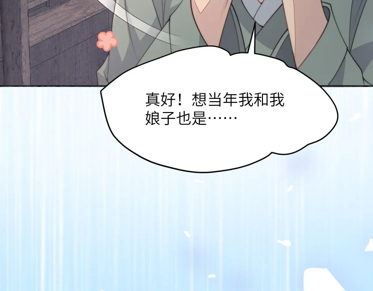 80 想和你走下去133