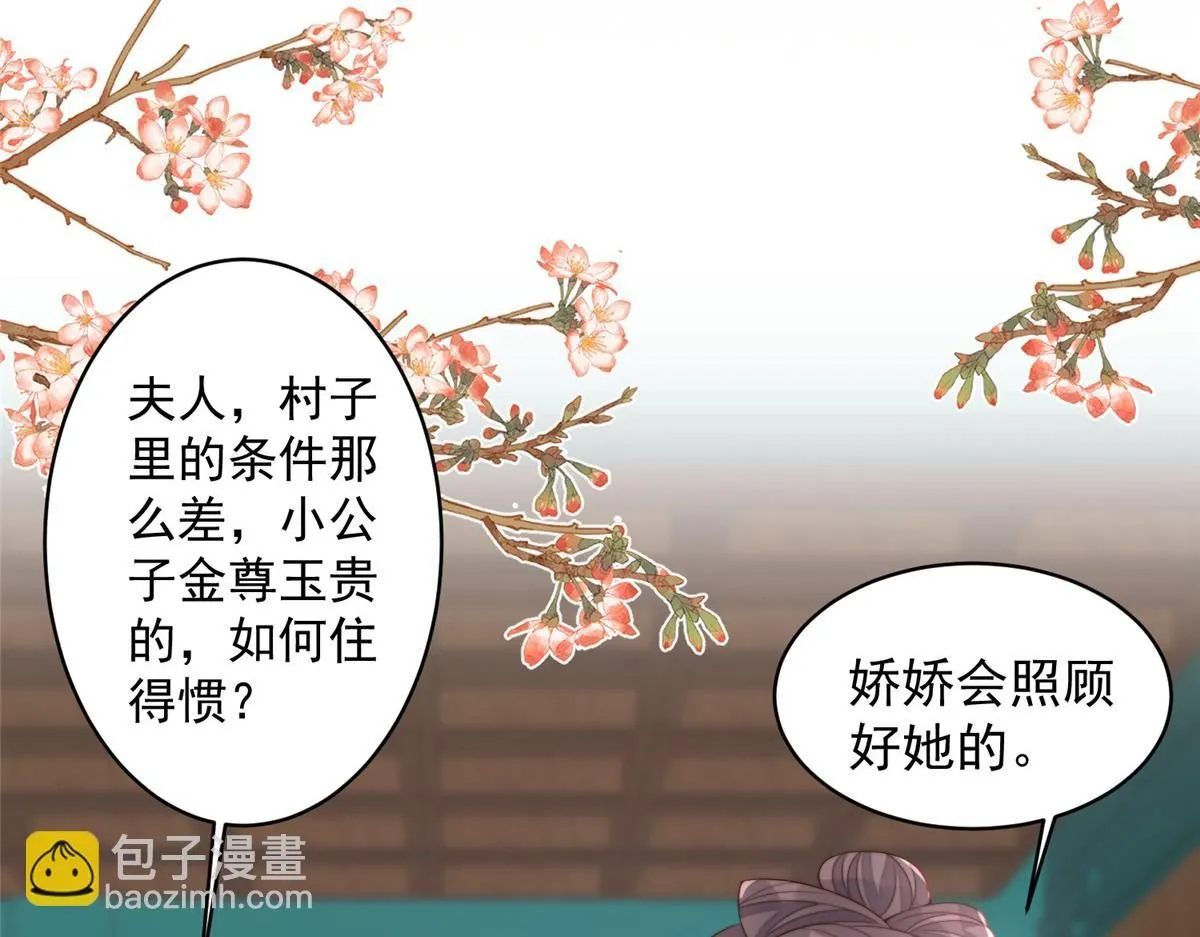 61 胎记的真相61