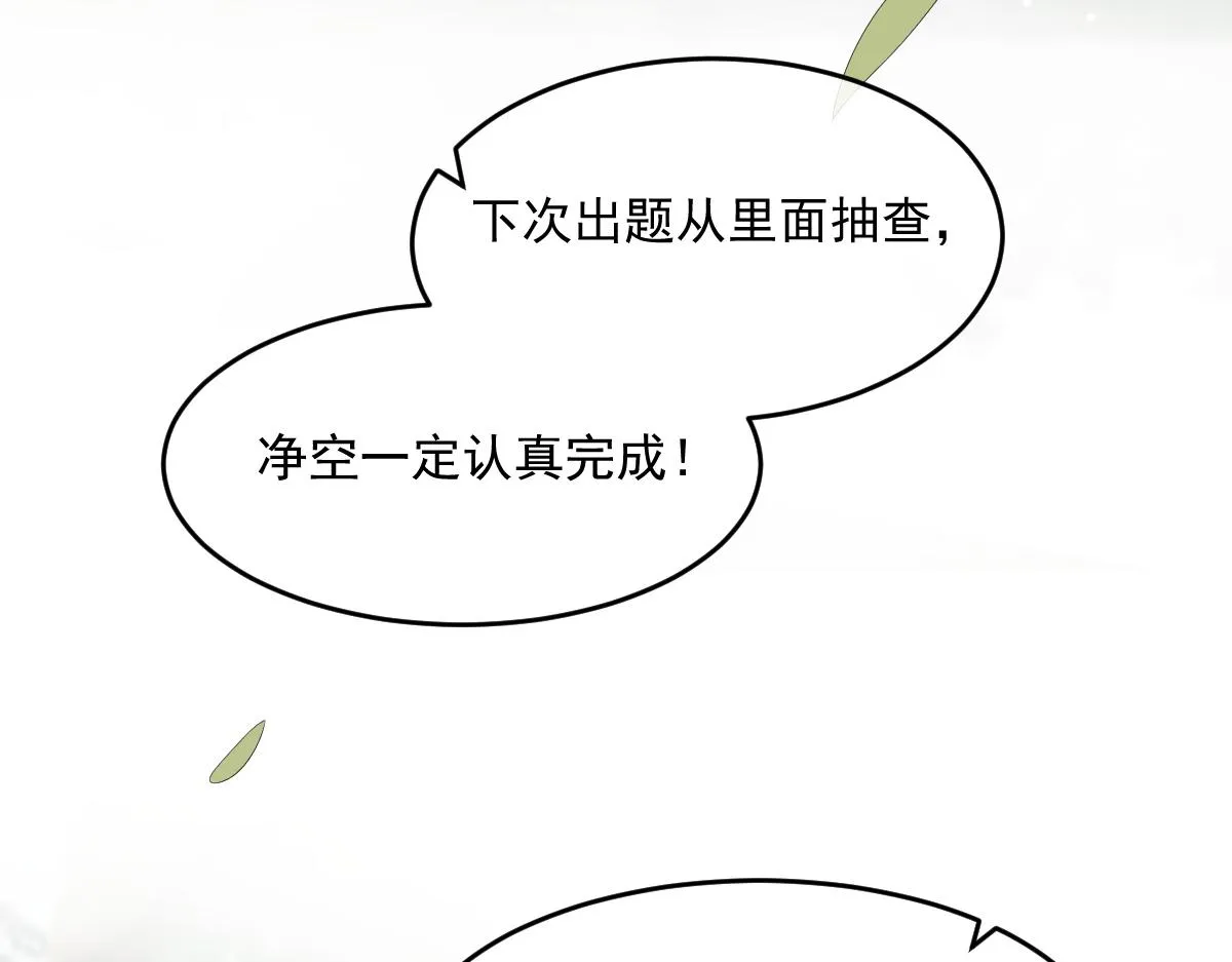 57 奇葩和尚34