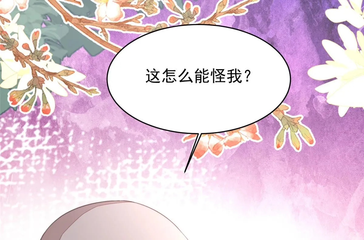 61 胎记的真相127