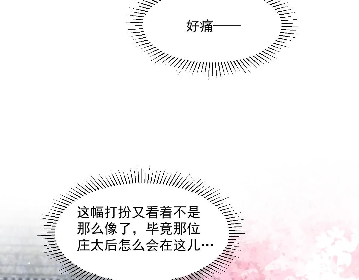 53 坦白48