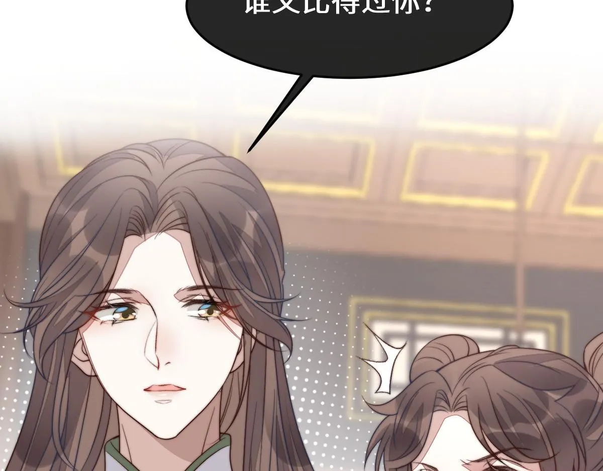 69 安郡王来访167