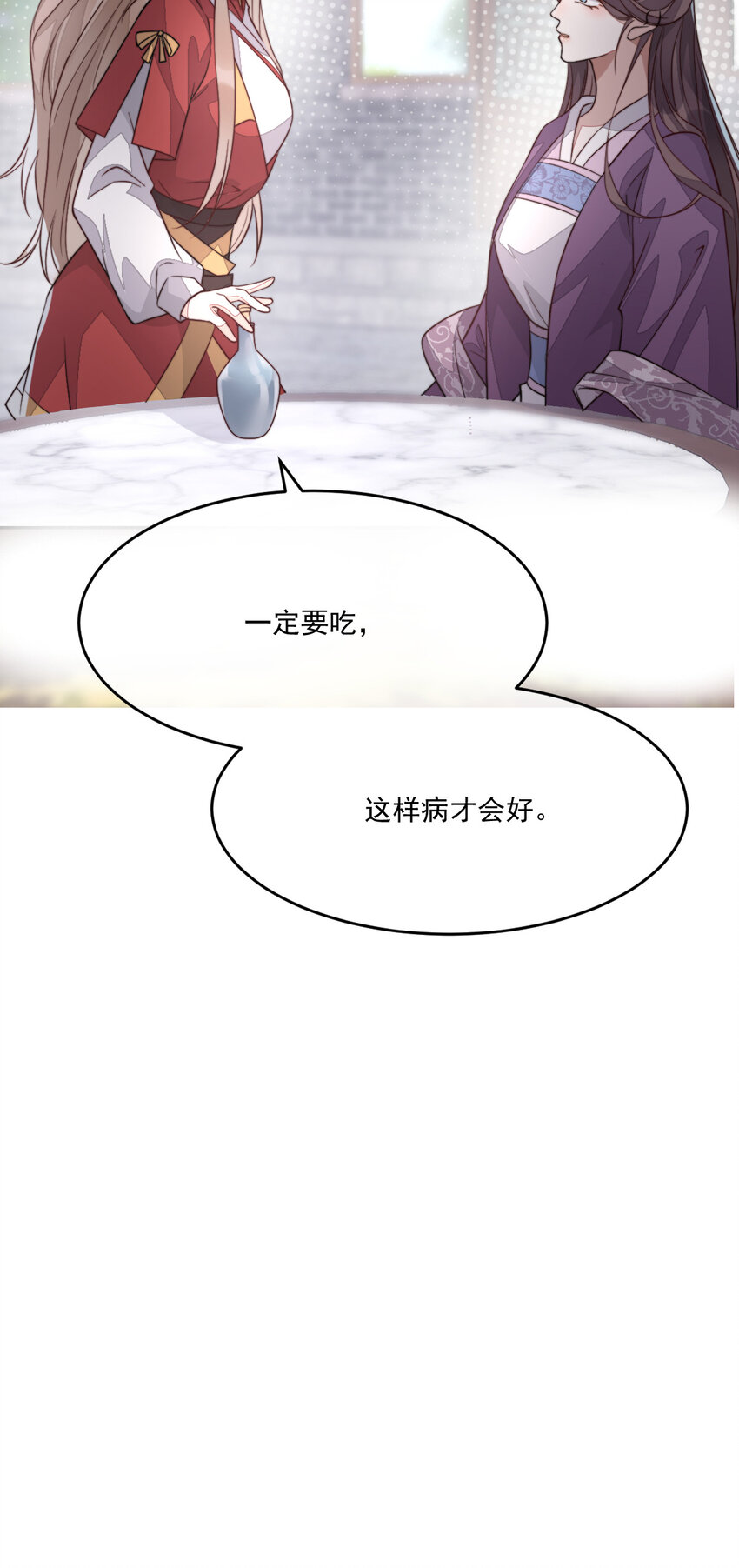 46 替她出气71