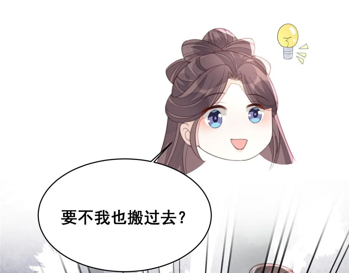 61 胎记的真相89