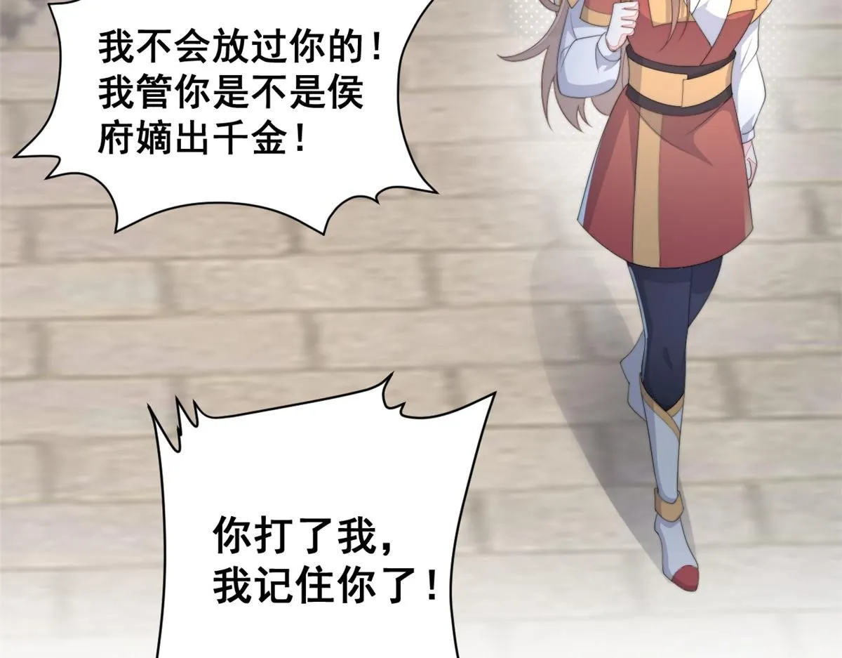 71 庄玉恒的秘密48
