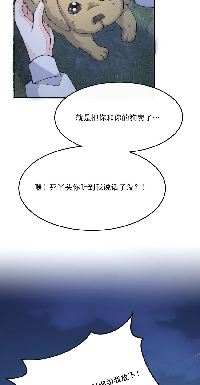 45 诬陷28