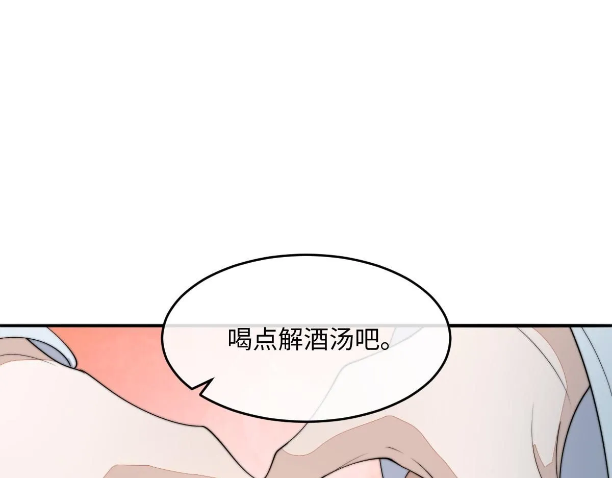 75 娇娇想去京城！97