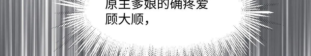 67 神秘病人159