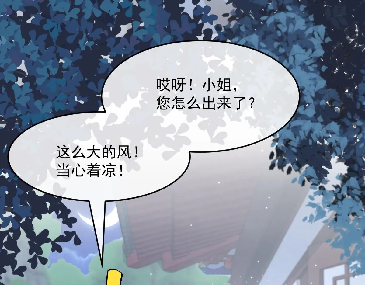 54 逆转和落差70