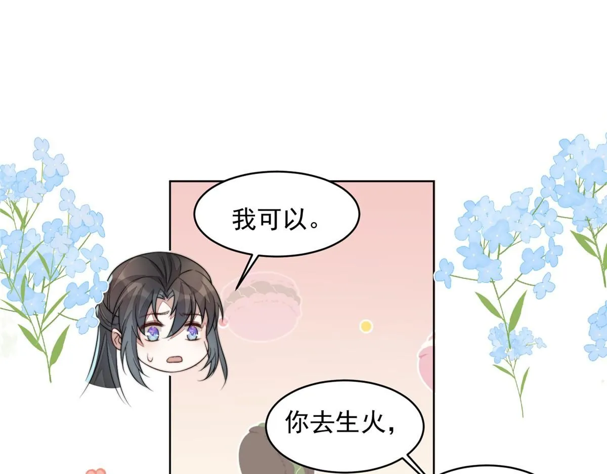 58 情难自抑91