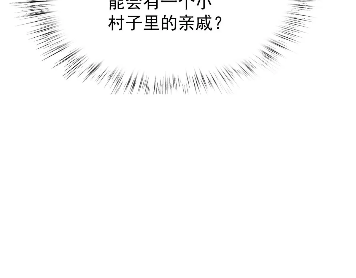 78 太子妃74