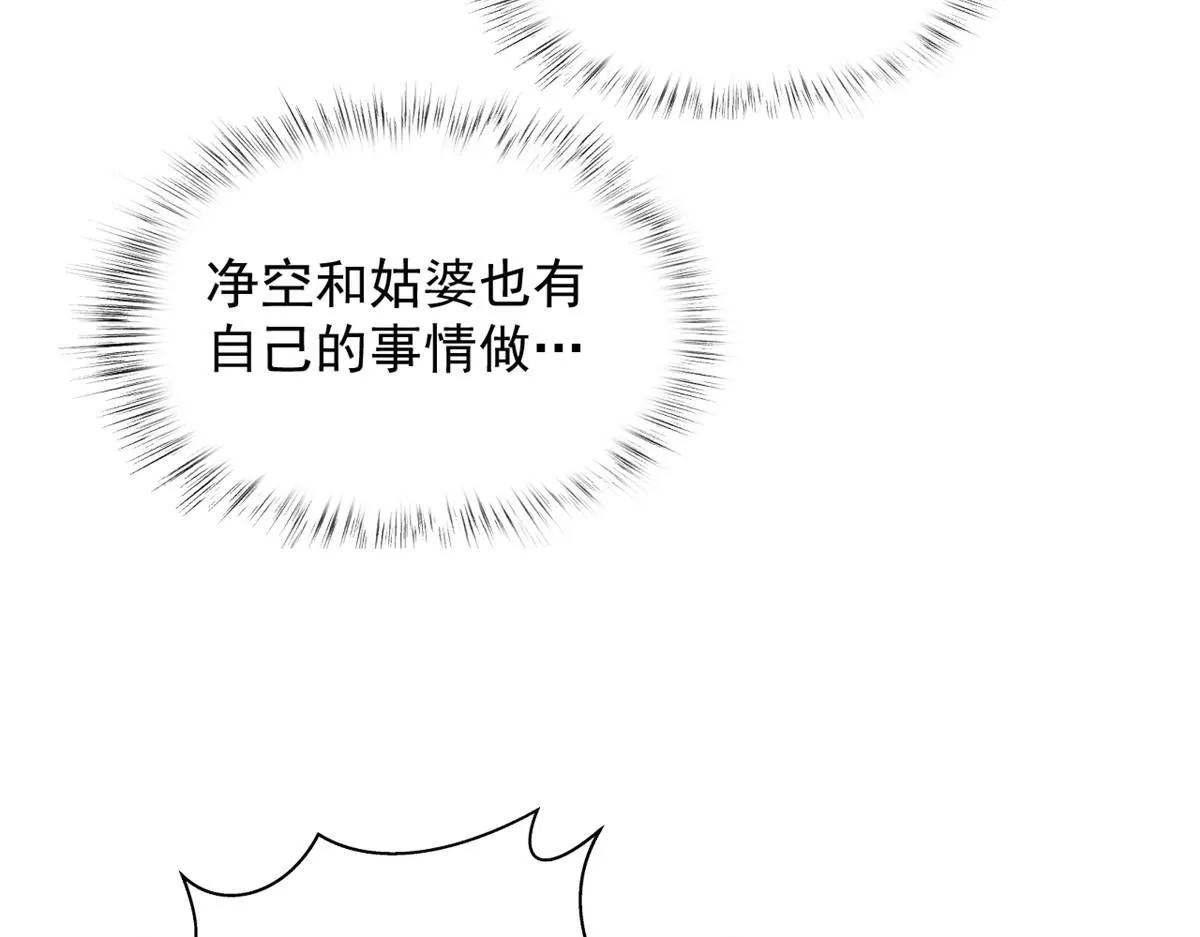 65 暴揍渣爹102