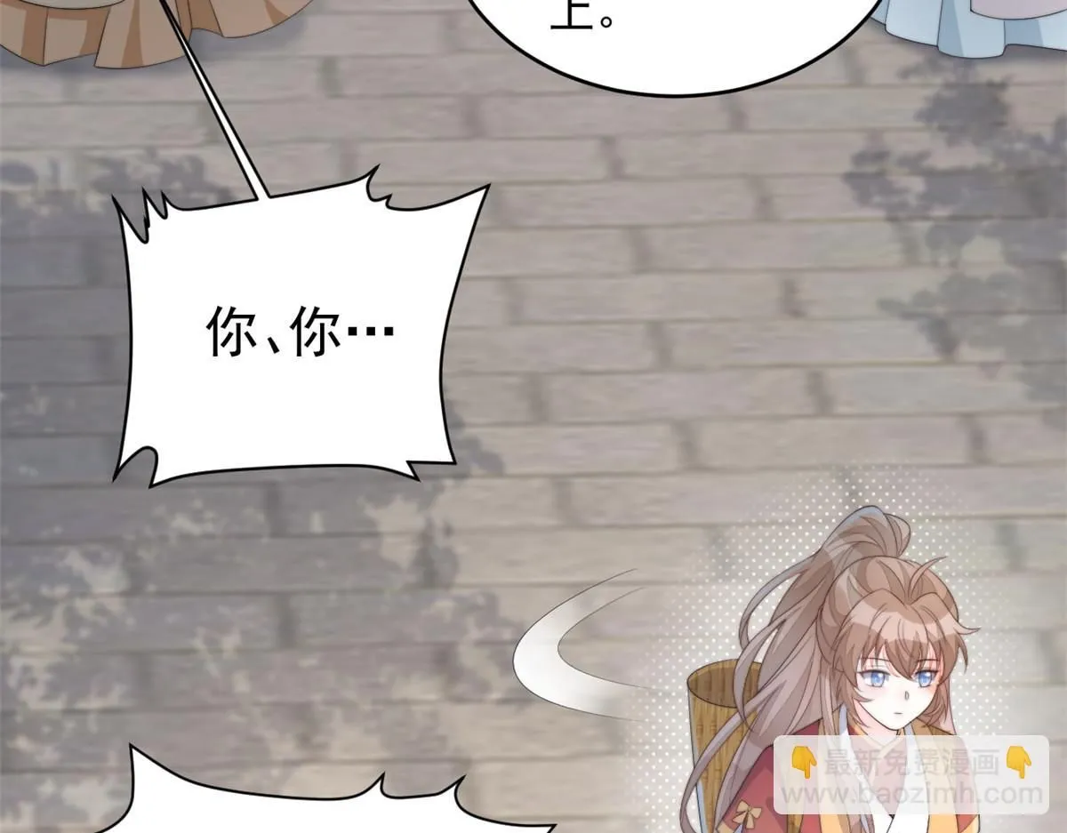 71 庄玉恒的秘密47
