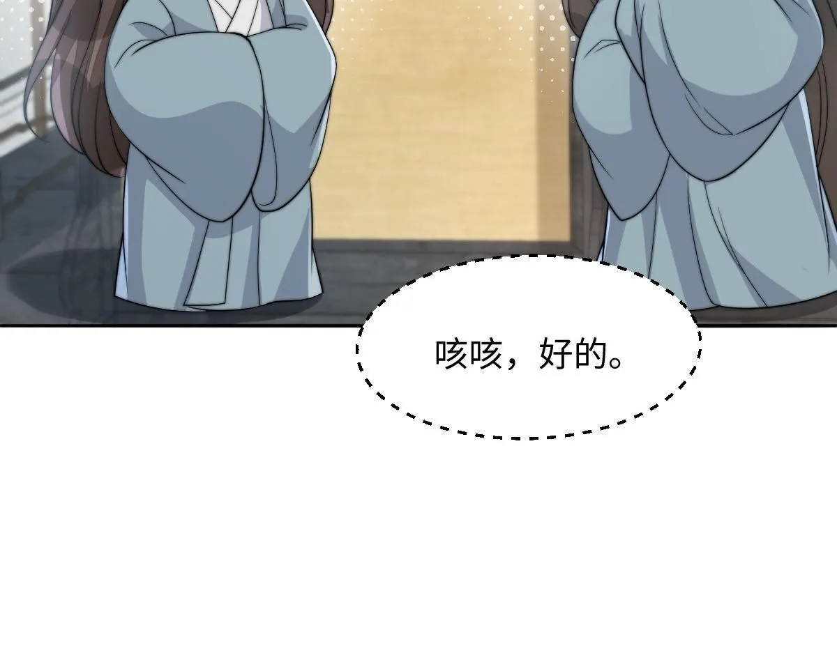 67 神秘病人69