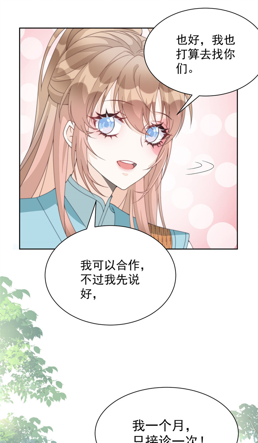 08 0825