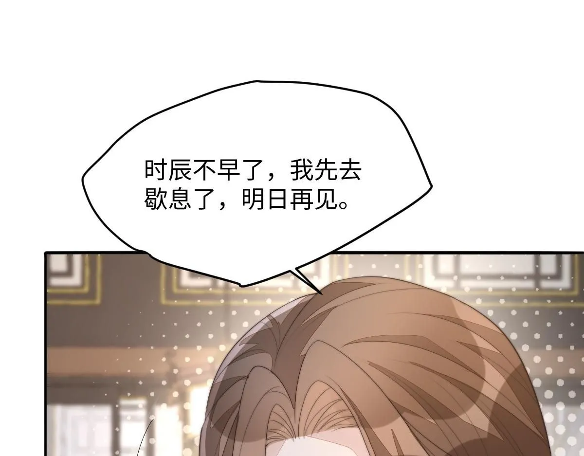 70 掌掴庄彩蝶18