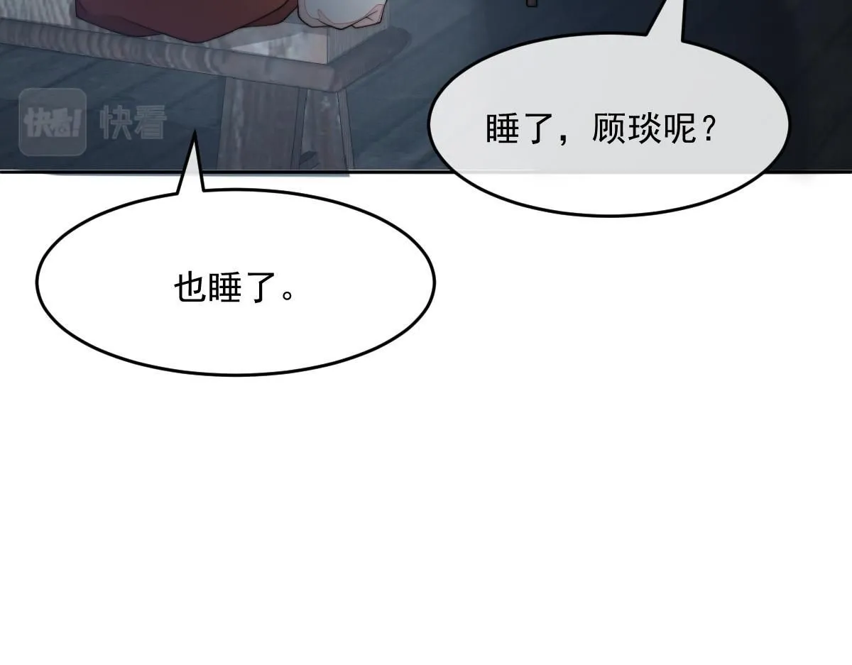 63 找上门的地头蛇75