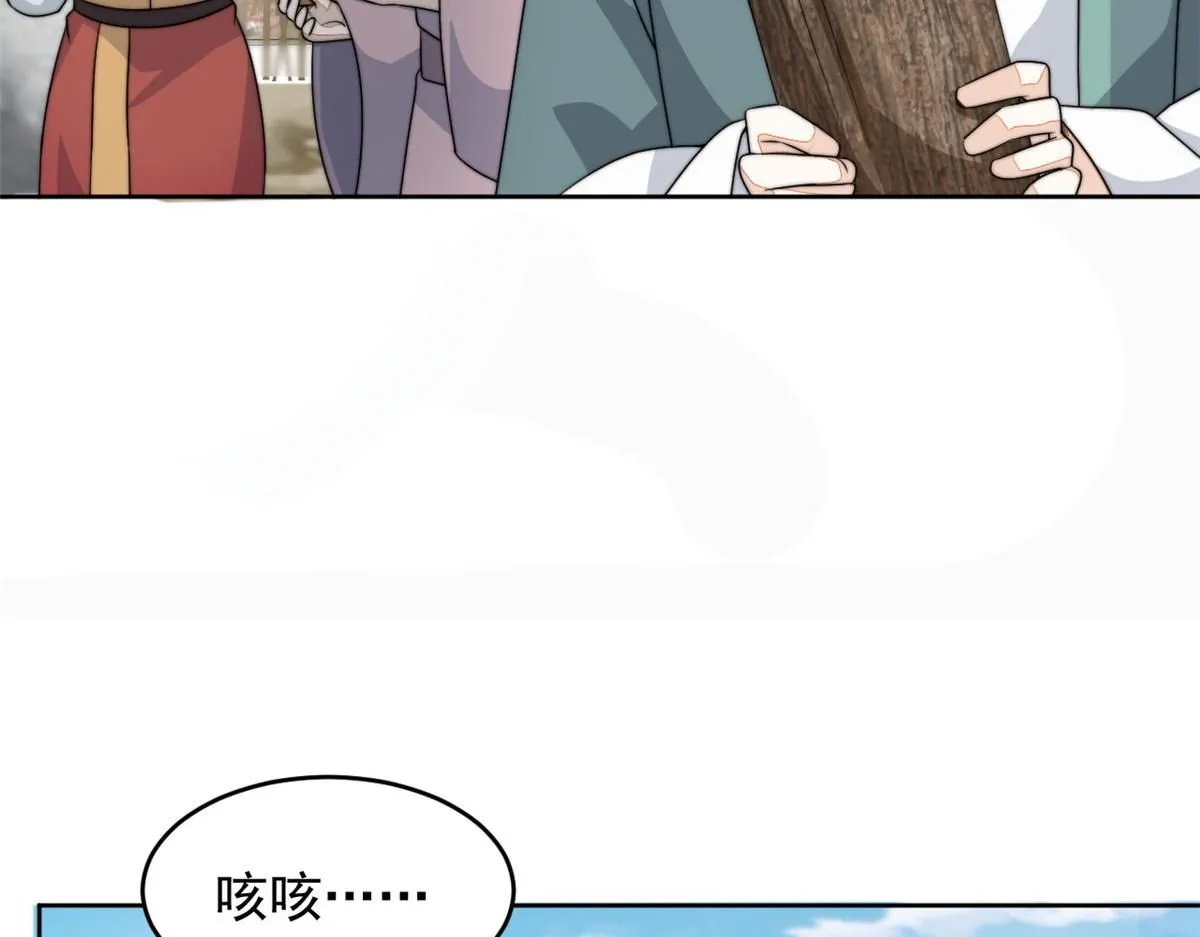 74 开山初见成果130