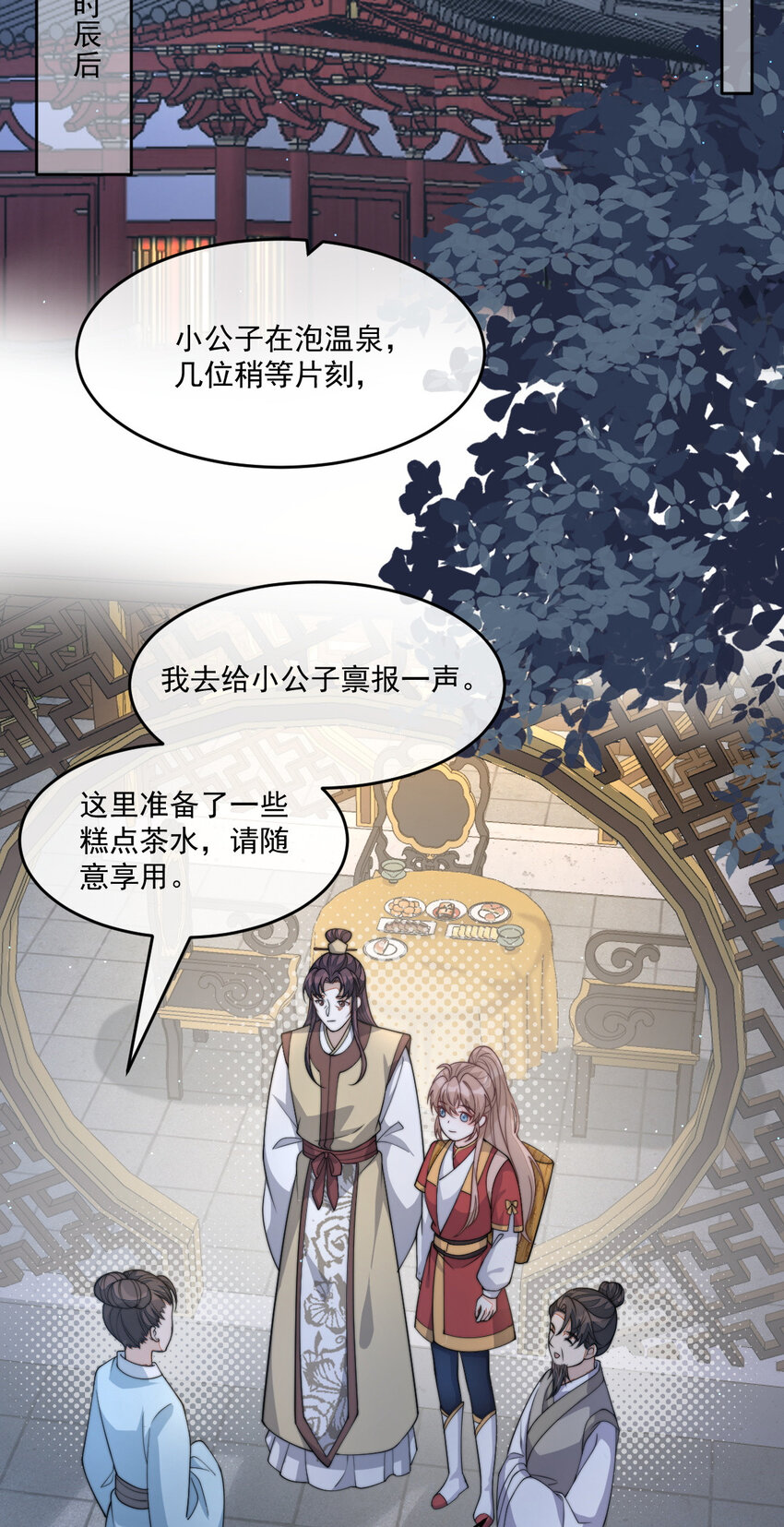 45 诬陷10