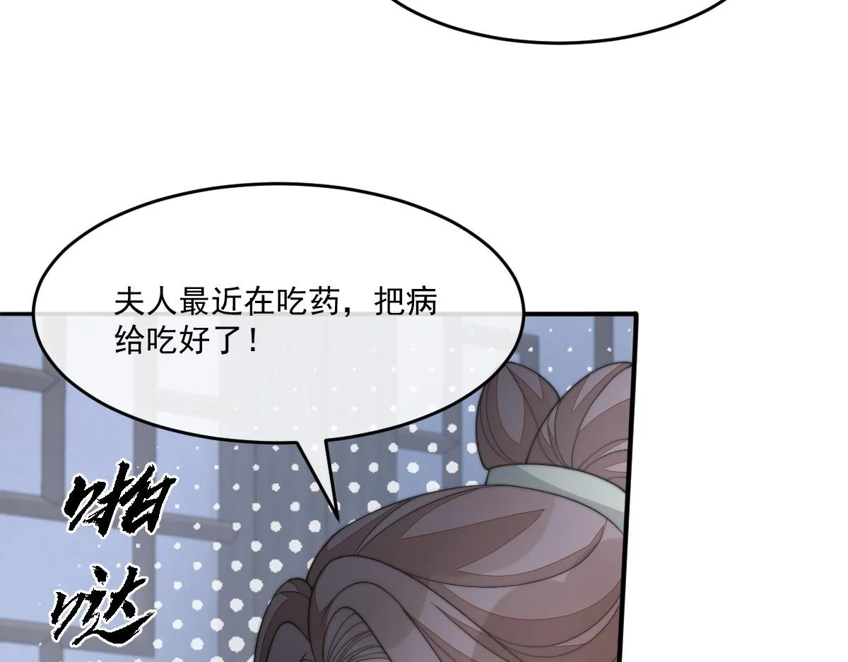 50 好心当成驴肝肺29