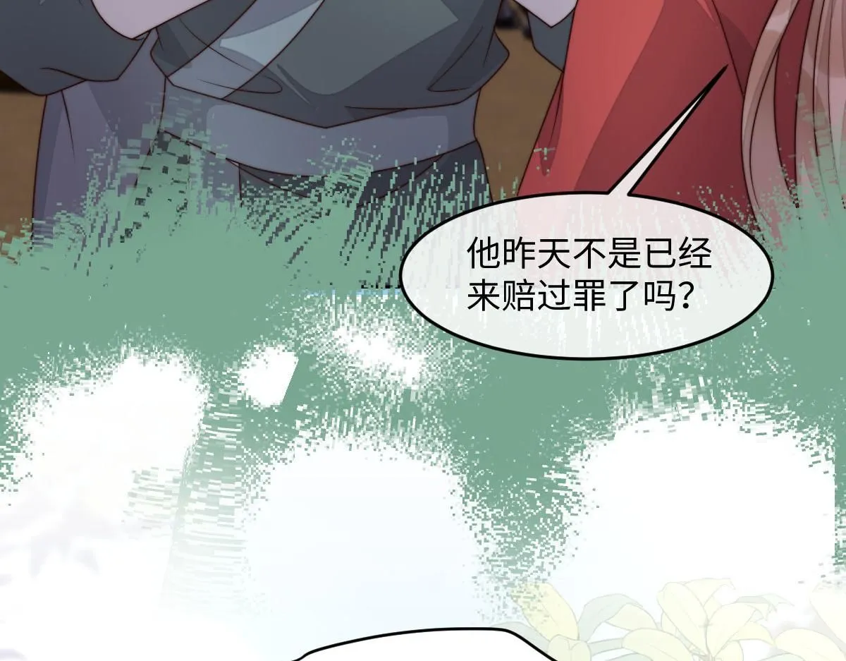 72 庄家人的使命78