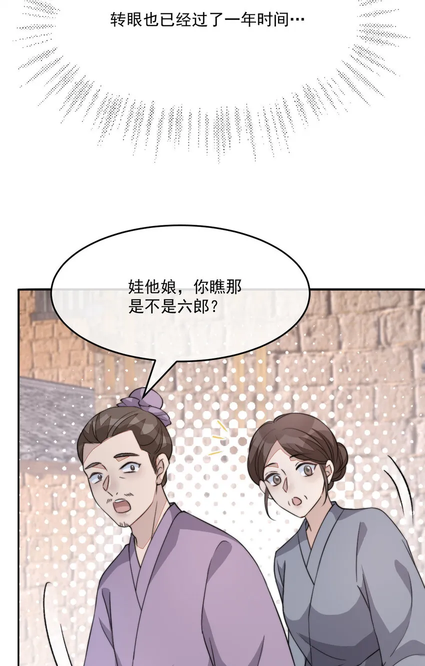 47 一鸣惊人71