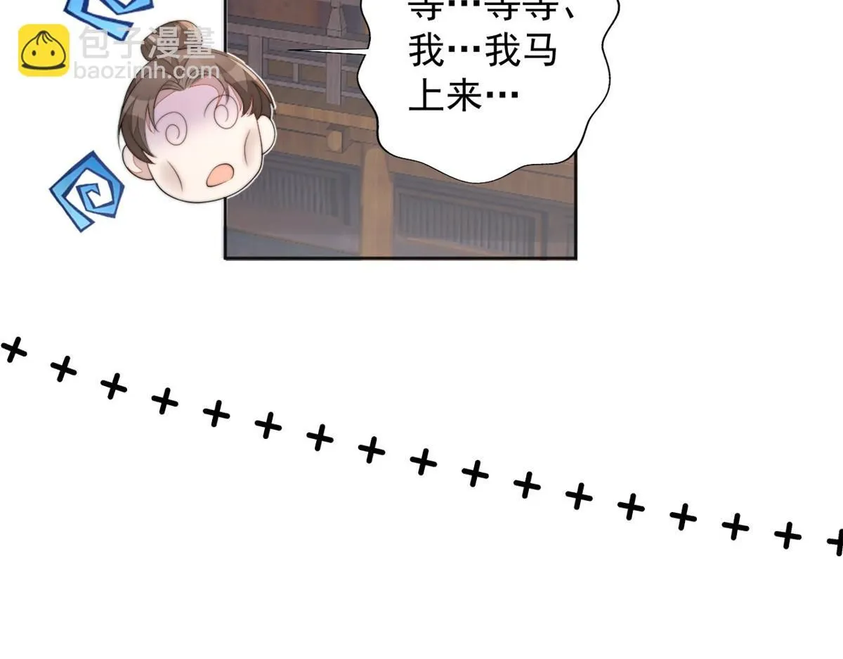 73 学霸的押题方法106