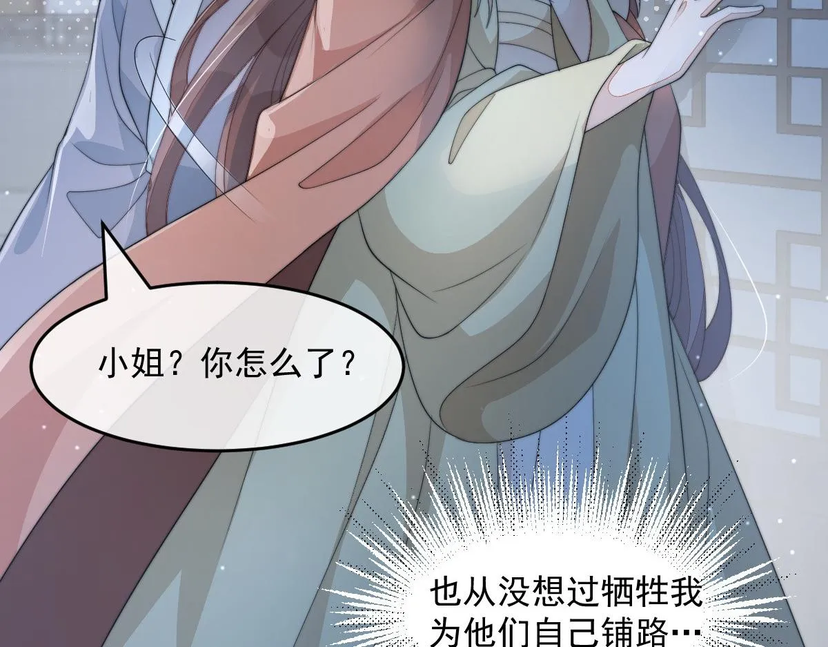 54 逆转和落差95