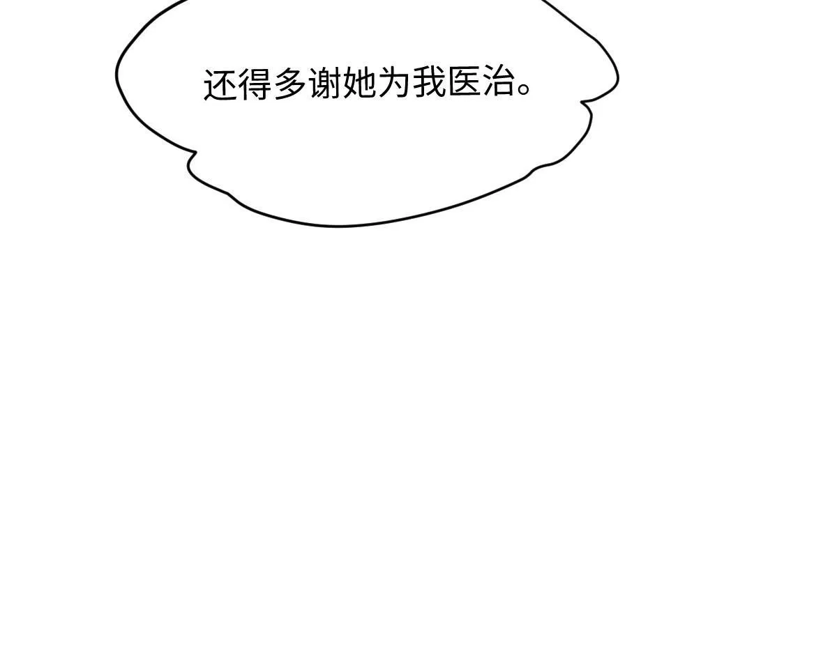 72 庄家人的使命29