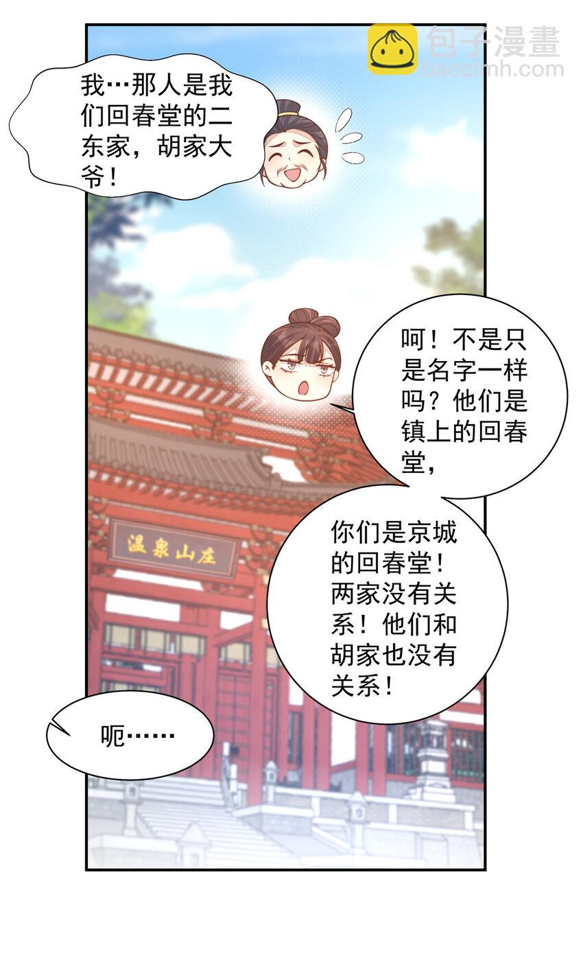 26 2626