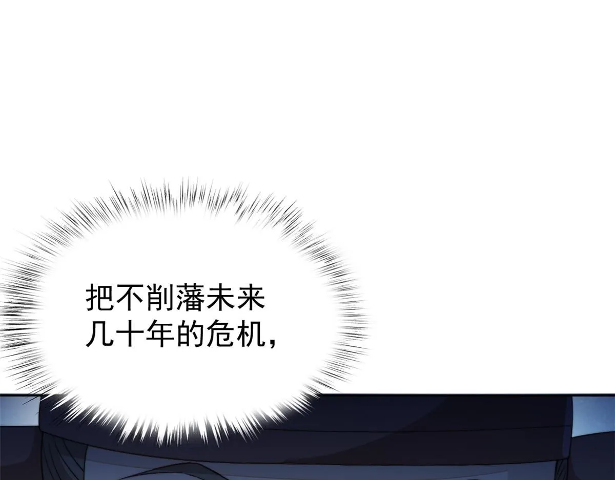 74 开山初见成果76