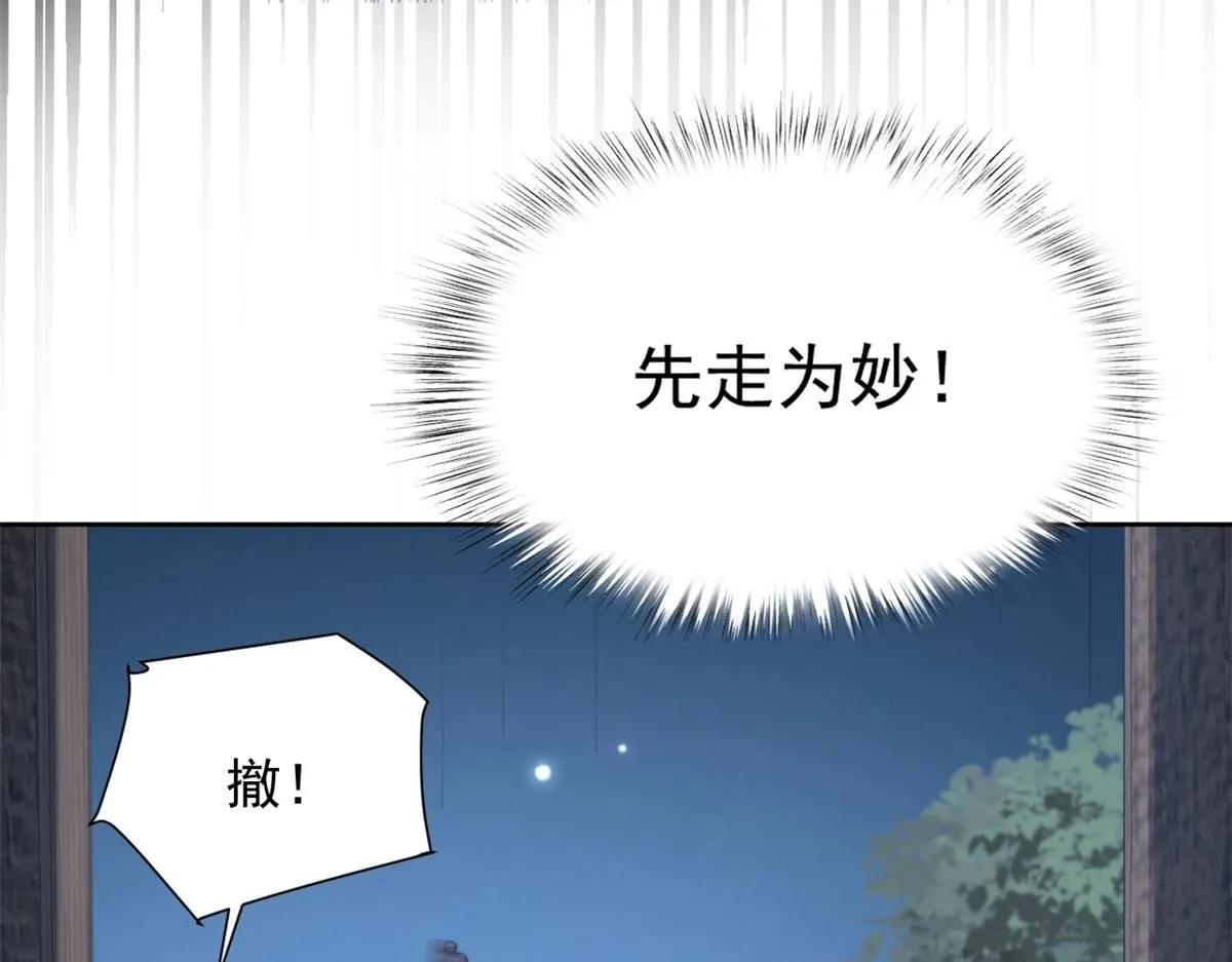 73 学霸的押题方法39