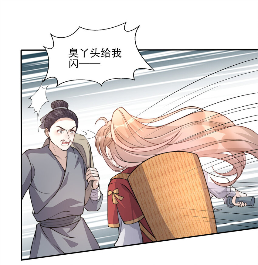17 1718