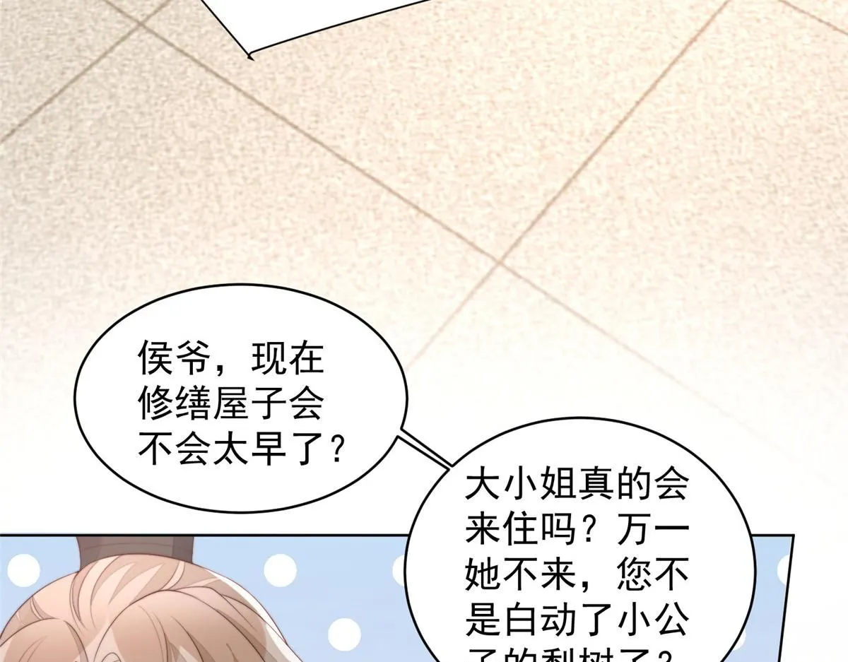61 胎记的真相46