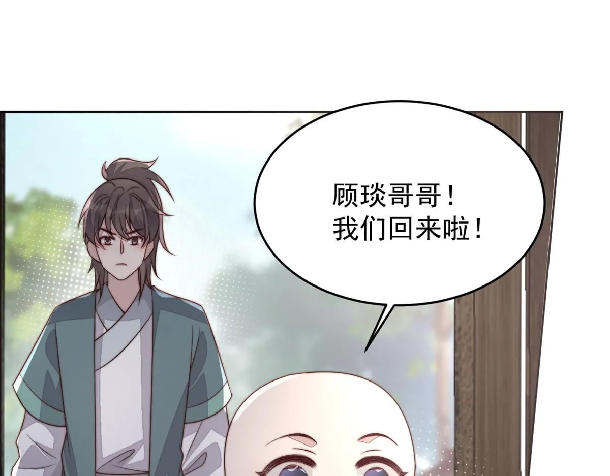 65 暴揍渣爹75