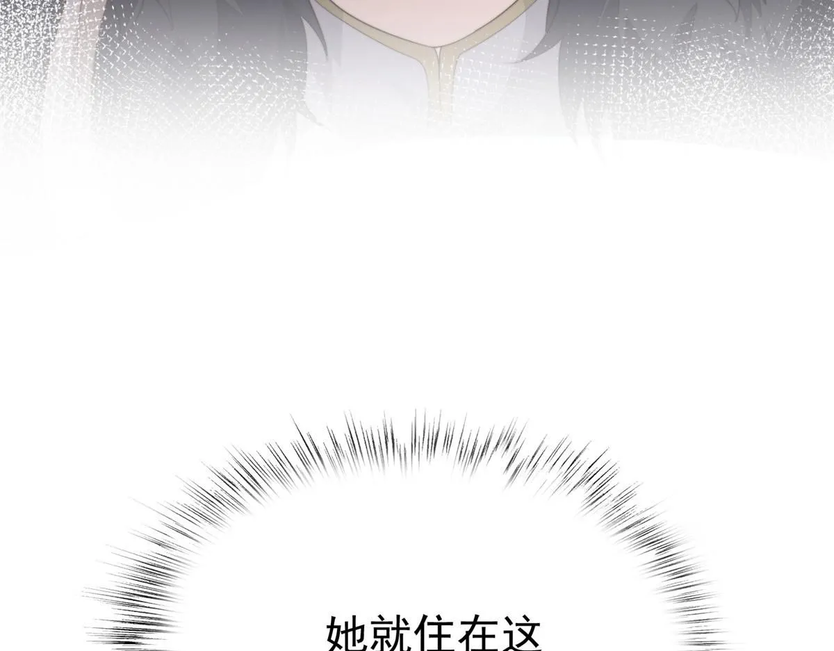 60 你在哭？139