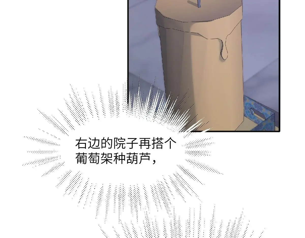 80 想和你走下去54