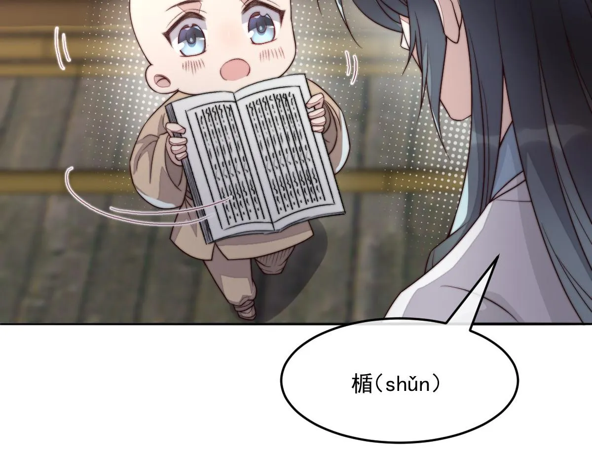 49 侯夫人的心事53
