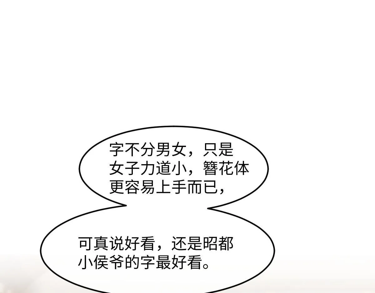 70 掌掴庄彩蝶88