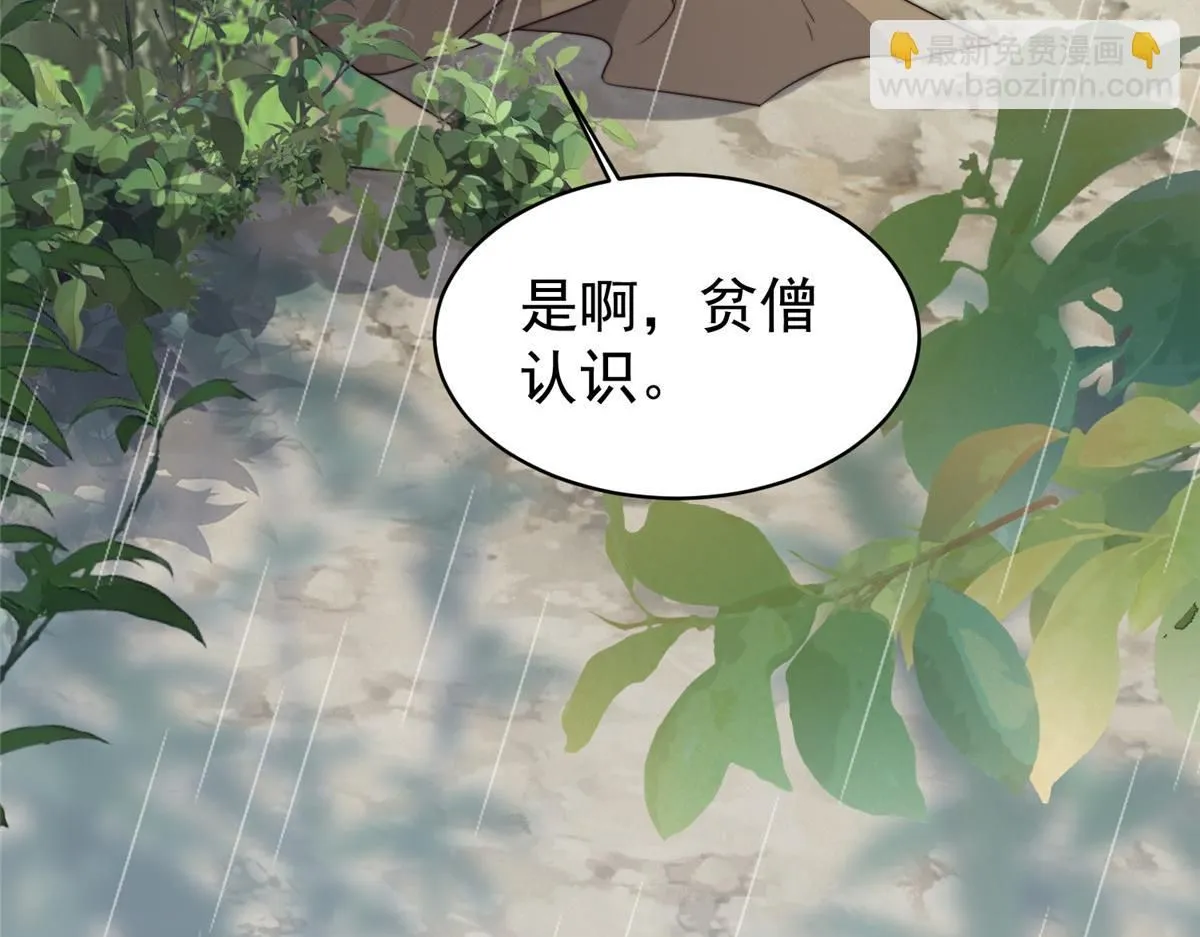 58 情难自抑26